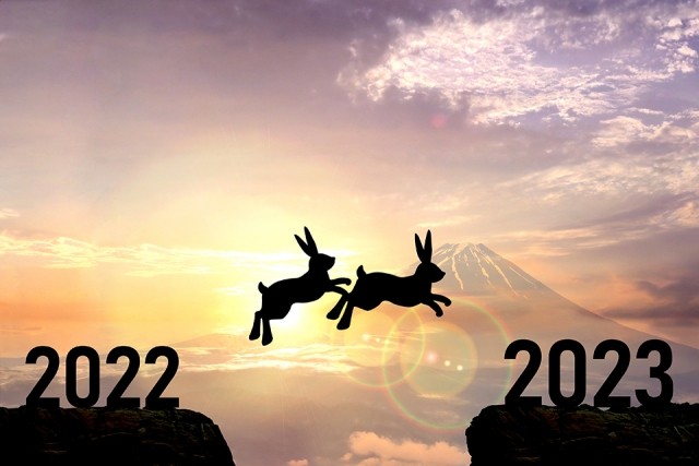 【謹賀新年】2023年は成長の年！