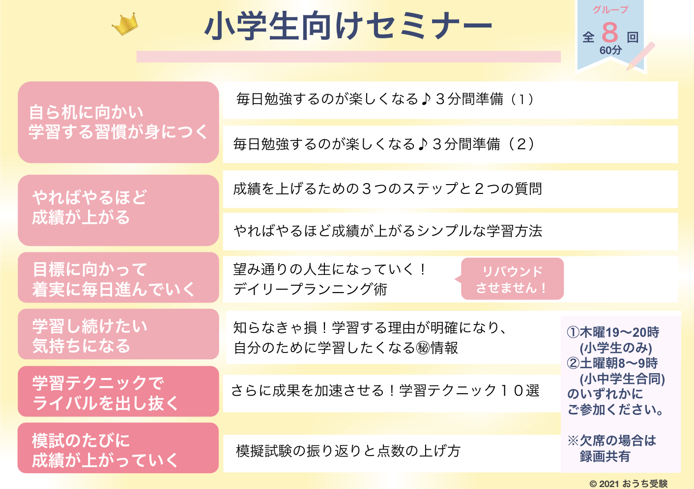 スクリーンショット 2023-07-30 23.31.13